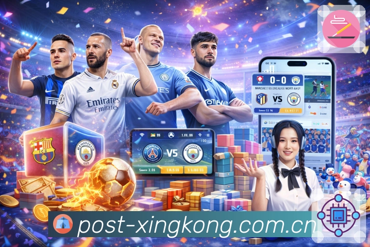 扫码下载<strong>星空体育app</strong>App 关键事件提示